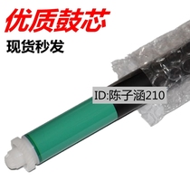 Applicable HP CF217 CF219 CF218 M102 M104 M130 M132 drum 19A 17A single-Drum