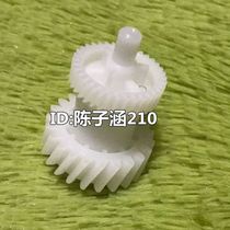 Applicable HP M104 Fix Balance Wheel HP 102 106 130A 132 134 Fixer Drive gear