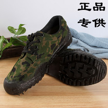 3520 Jiefang shoes 48 extra size running mountain climbing low rubber shoes plus fat 46 yards men shoes construction site labor protection shoes