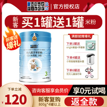 BlueRiver Blue River sheep milk powder infant goat milk powder 3 segment 800g New Zealand import