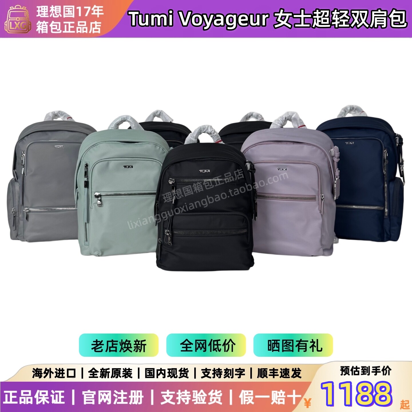 american made travel backpack Purchase Novelty Flag New Online filter_screensize_15.6
