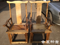 (Customized) Sichuan Jinx Nanmu Yin dried old material Four-in-one official hat Taishi chair gift solid wood furniture