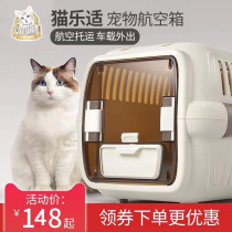 Cat Music Suitable Pet Aviation Box Out Portable Box Portable Cat Cage Portable suitcase Suitcase Pet Cat Nest