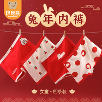 Girls underwear autumn and winter cotton children in childhood all-cotton baby girl red New Year four corner shorts
