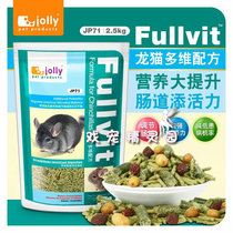 Jolly Zuli multi-dimensional Dragon cat food ~ 2 5KG JP71 Chinchen staple food daily chinchat feed intestinal vitality