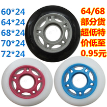 Special 60mm 64mm 70mm inline wheel children skate wheel box wheel mute wheel mute wheel rubber soft wheel
