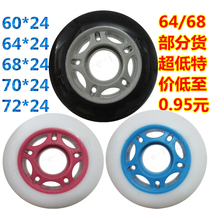 Special 60mm 64mm 70mm inline wheel children skate wheel box wheel mute wheel mute wheel rubber soft wheel