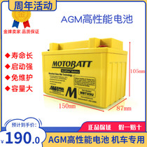 Benelli 752S 302S 502C Jinpeng TRK502X Cubs 500 Huanglong 600 300 batteries battery