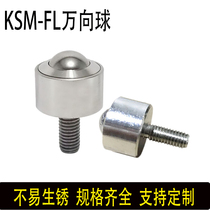 Heavy-duty universal ball embedded straight cylinder cylindrical ball bearing conveyor table KSM8-60FL with screw