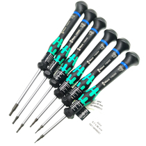 WERA Germany Vera gong ying zhi hex socket screwdriver 2054-0 7 0 9 1 of the 3 in 1 5 2 3 0 05