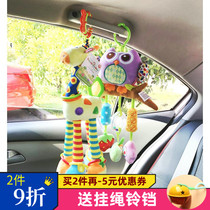 Happymonkey baby pacifying toy 0-1 year old bed hanging baby cart pendant car bed Bell Bell Bell Bell Bell Wind Bell