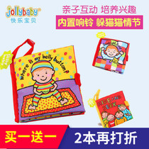 Jollybaby baby boob book early to teach puzzle Cubism children boob book baby toy ripping up to 0-3 years old bites