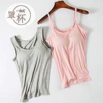 Modale Harness Vest Woman With Chest Cushion Bra Integrated Body Yoga Big Code Beating Bottom Extras