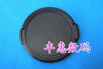 Ordinary lens cap 55mm is suitable for Canon Nikon Sini and other general wordless lens caps pitted on both sides