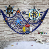 Mediterranean fishing net combination decoration pendant childrens room living room background wall wall decoration boy creative ocean decoration