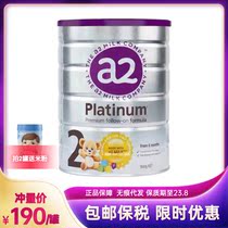 Australia imported a2 milk powder 2 stage baby formula two stage Platinum version A2 cow milk powder 900g21 7 production