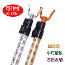 Gold and silver shrink jacket pole fork collection clothing fork hotel clothing stand pick clothing bar clothing shop Clothes Clothes Shop Clothes Clothes fork sticks