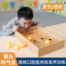 Breath trainer blowing box oral training equipment Montesus teaching aids early education children blowing ball Home sensory toys