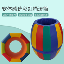 Software rainbow bucket childrens sensory training equipment physical fitness crawling sports balance beer roller circle teaching toys