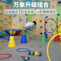 Household sensory training equipment Vientiane combination kindergarten full set of childrens physical fitness early education childrens physical exercise