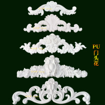 European-style door head flower carving decoration imitation plaster carving decals PU hollow out finely carved embossed flower background wall decoration flower
