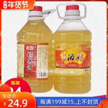 Wanan Hakka rice wine self-brewed without adding glutinous rice wine moon rice wine sweet rice wine Hakka Wine Wine Wine