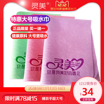 Lingmei deerskin absorbent towel dry hair towel pregnant woman shampoo diving swimmer hair quick drying shower cap