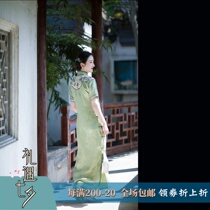 Bi Yunqing 丨 2021 summer new 丨 imitation late Qing antique clothes Ruyi Yuntou embroidered flat-cut ancient cheongsam skirt