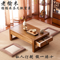 Old Elm tatami tea table floating window table solid wood table balcony coffee table Kang table floor tea table kung fu tea table