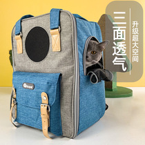 Cat Bag Kitty Out Bag Portable Hand Double Shoulder Bag Foldable Backpack Cat Dog Space Cabin Multifunction Cat Nest