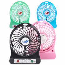 Gentian handheld banana fan portable small charging mini fan student dormitory desktop silent cool wind
