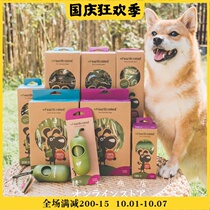 Hand has a fragrance to defend the earth earth rated star same dog outdoor toilet pickup bag
