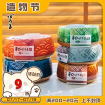 Ukiyo-e multi-grid man style Crystal dog bowl Drinking bowl Cat bowl Dog bowl Eating bowl Anti-slip dog bowl