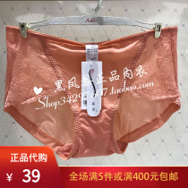 Adore Special Cabinet Nude Sensuality Soft Slide Breathable Elastic Lady Middle Waist Flat Corner Briefs AM233111