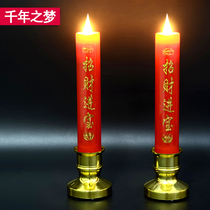Red plug-in for Buddha 3D electronic candle lamp Zhaicai Changming light supply home enshrines Guanyin electric incense burner platform God of wealth