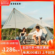 Black deer living Indian tent canopy combination set outdoor camping sunshade rainproof home self driving tour light luxury