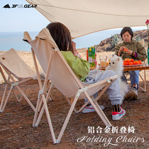 Sanfeng Chair Camping Equipment Camping Picnic Supplies Folding Portable Art Director Outdoor Cotton Chair