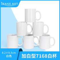 Thermal transfer white cup Plus white type Thermal transfer coated mug Sublimation cup White image cup consumables