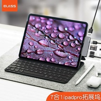 ELASSipadpro Expands Dock Typec Expansion Dock ipad2021pro Switchhub air4 switchhub