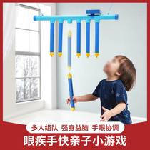 Eye disorders hand grab stick machine toy quick drop stick eye fast hand childrens educational training reaction parent-child interaction