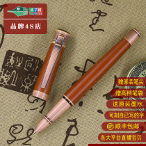 Chinese alligator 996 bronze brushed mahogany copper retro high-end students practice calligraphy curved sharp art pen gift