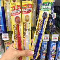 Japanese native ebisu Hui Bai Shi toothbrush soft hair orthodontic big head home home Nano ultra soft wide head fine hair