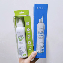 Imported physiological sea salt water spray nasal cavity children adult dry nose wash nasal wash 100ml