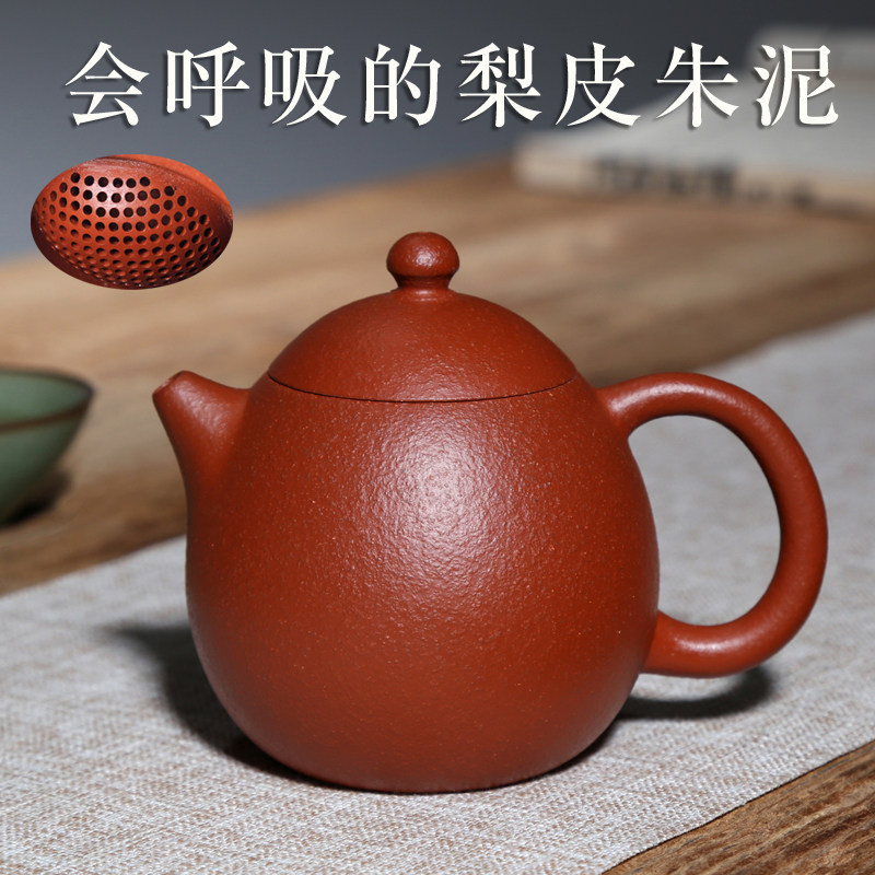 紫砂壶吴-紫砂壶吴促销价格、紫砂壶吴品牌- 淘宝