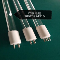 40W single-ended 4-needle sterilization lamp GPH843T5L 4 industrial household water purification ultraviolet sterilization water treatment 100