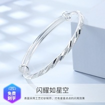 Lao Fengxiang cloud sterling silver bracelet female S999 send mother meteor shower classic push pull young girl thousand feet solid solid