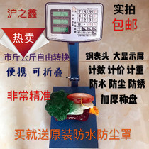 New hot sale Shanghai Shenheng 60kg300Kg electronic platform scale 150Kg weighing 600kg express 200kg