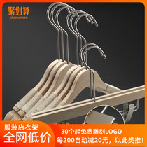  Clothing store hangers Korean version of solid wood non-slip strapping rope paint-free wide shoulder seamless womens clothing store clothes hanging support custom LOGO