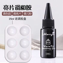 Medecor Almighty 100 varieted and glued multifunction bright sheet sparkling pink nail polish rubber diluted with variable overpass color fainting phototherapy