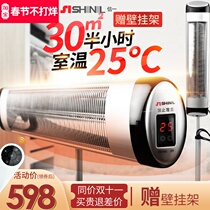 Letter-one carbon fiber electric heater power saving heating warmer home energy saving large-area speed hot winter heating deity